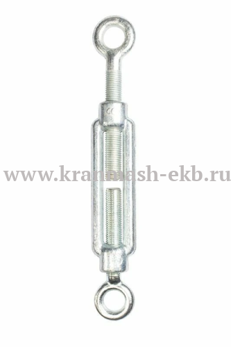 Талреп кольцо-кольцо М20 DIN1480 (открытого типа)