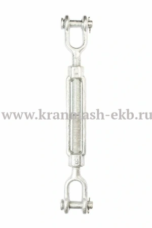 Талреп вилка-вилка М20 DIN1480 (открытого типа)